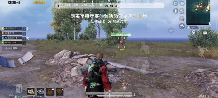 和平精英最强辅助设置在哪（和平精英辅助功能设置在哪）
